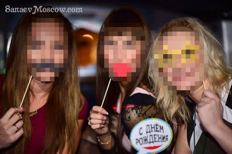 Birthday party
