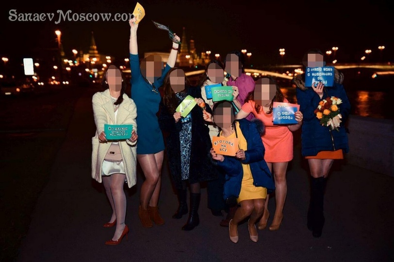 Hen party
