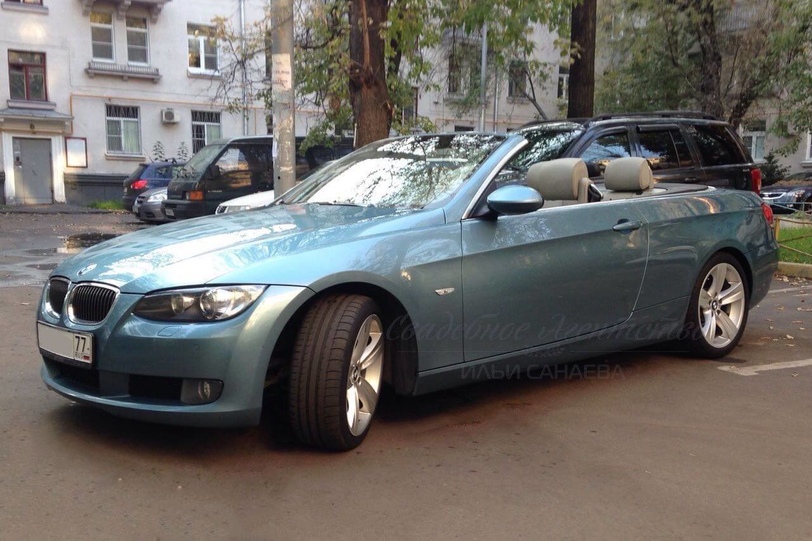 BMW (blue)