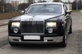 Rolls-Royce Phantom VII