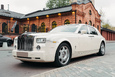 Rolls-Royce Phantom VII