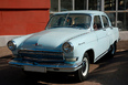GAZ-21 Volga 1964