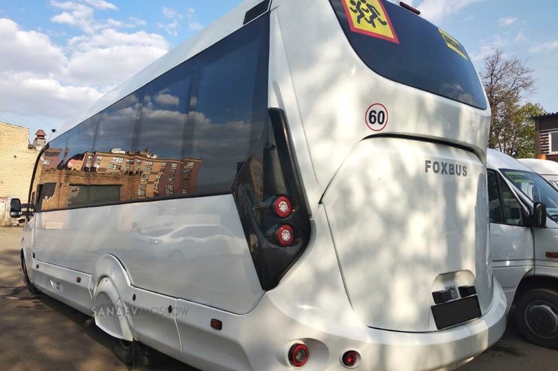 FOXBUS (white)