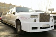 Ford RR - Rolls-Royce