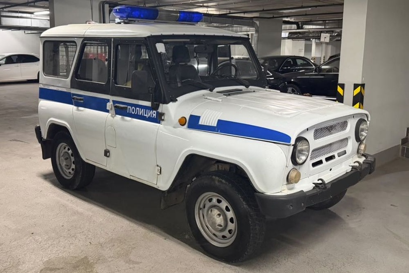 Police