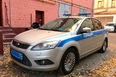 Police